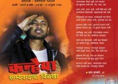 Read marathi magazine online for free. Buy marathi books online with free home delivery.